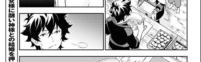 Tate no Yuusha no Nariagari Chapter 102 Gambar 86