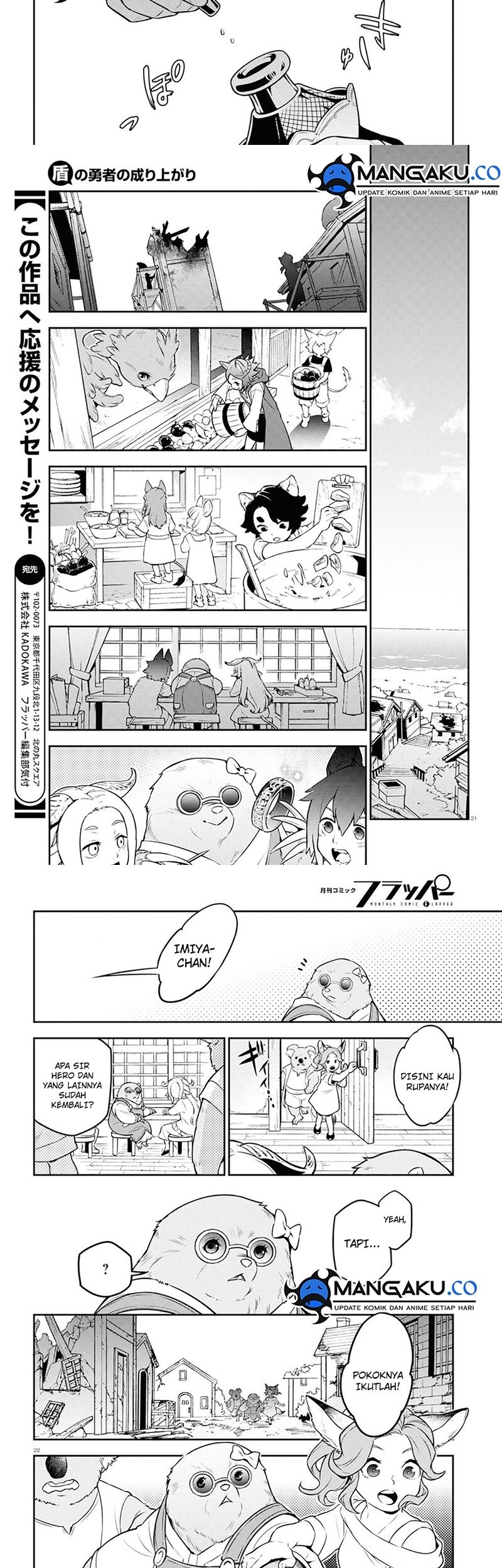 Tate no Yuusha no Nariagari Chapter 101.2 Gambar 3