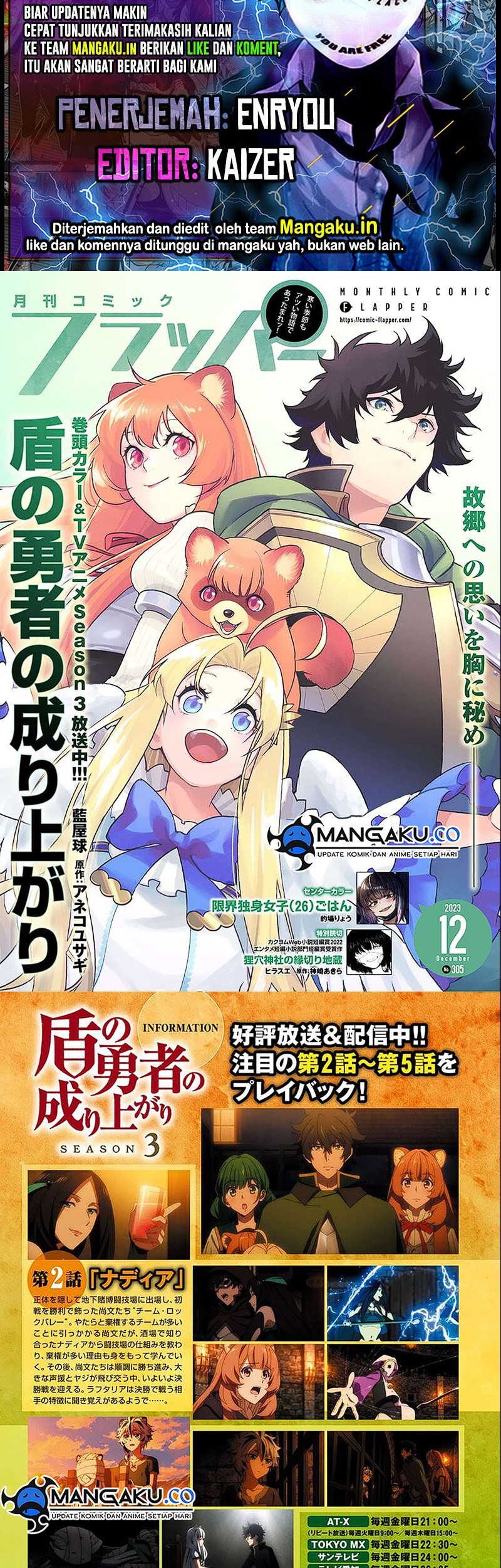 Baca Komik Tate no Yuusha no Nariagari Chapter 101.1 Gambar 1