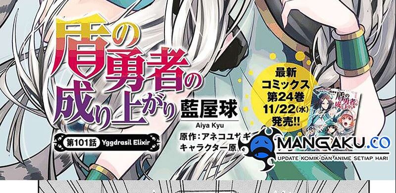 Tate no Yuusha no Nariagari Chapter 101.1 Gambar 7