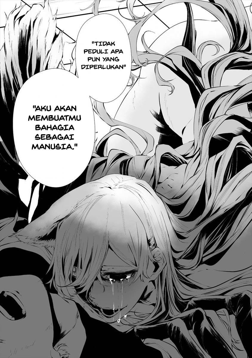 Hachigatsu Kokonoka Boku wa Kimi ni Kuwareru. Chapter 17 Gambar 17