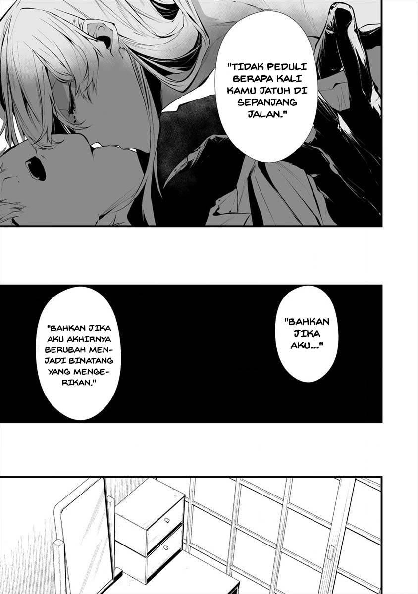 Hachigatsu Kokonoka Boku wa Kimi ni Kuwareru. Chapter 17 Gambar 18