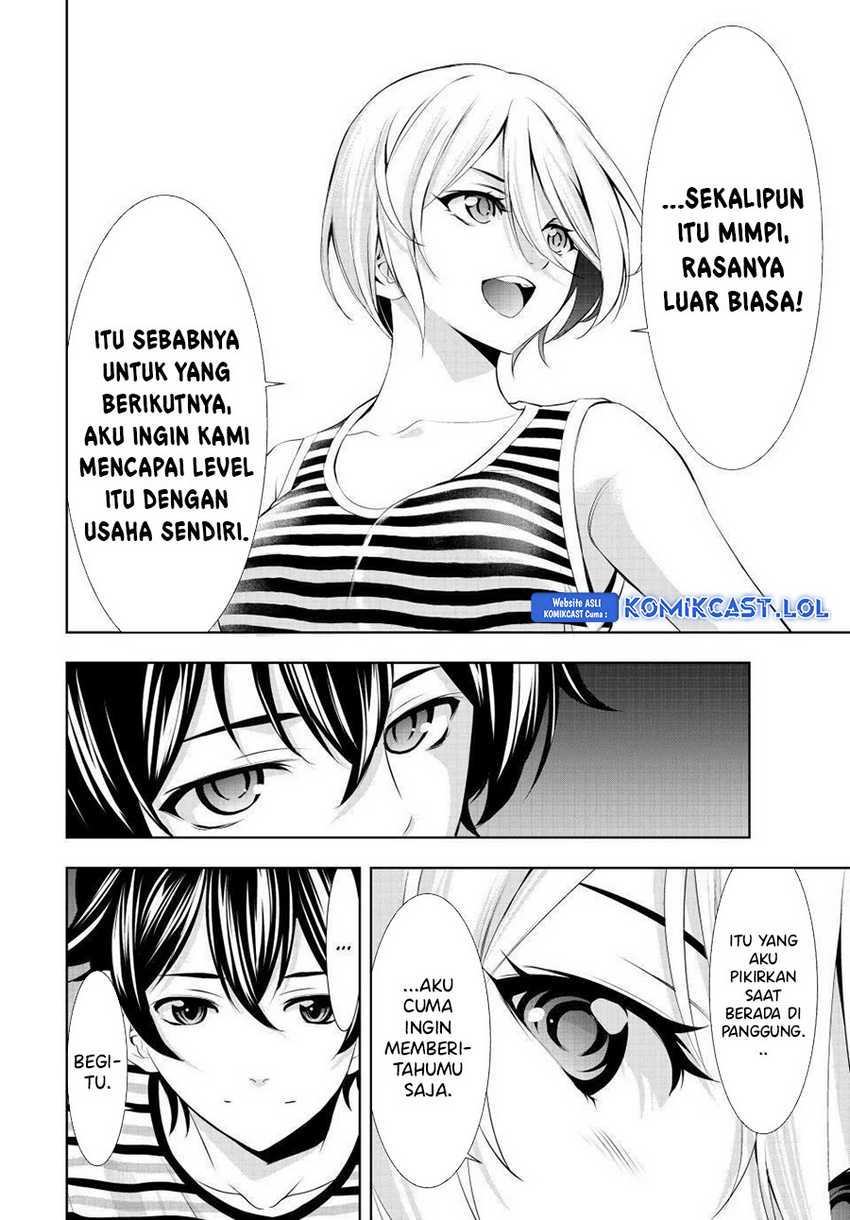 Megami no Kafeterasu (Goddess Café Terrace) Chapter 134 Gambar 16