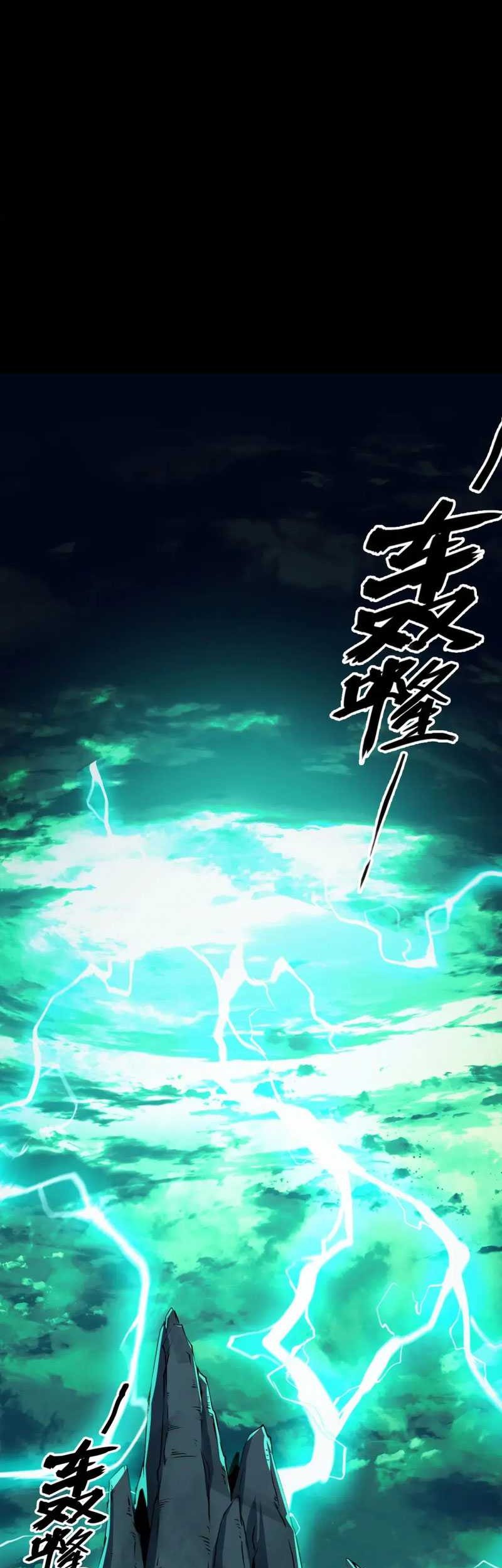 I Level Up By Absorbing Everything Chapter 25 Gambar 49