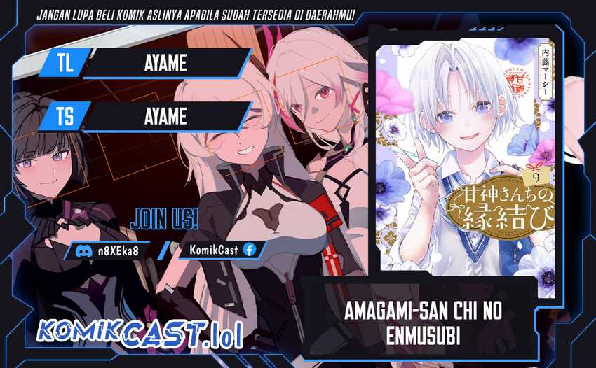 Baca Komik Amagami-san Chi no Enmusubi Chapter 109 Gambar 1