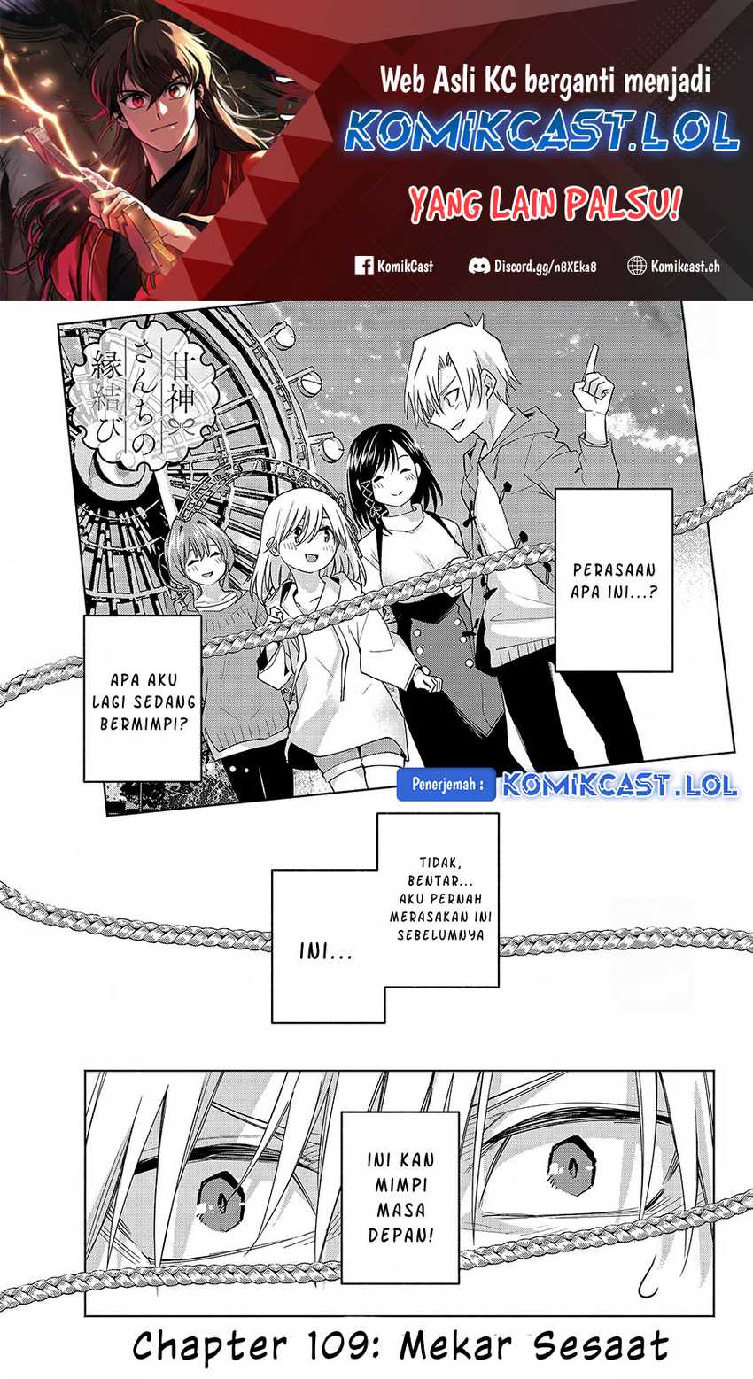 Baca  Amagami-san Chi no Enmusubi Chapter 109 Gambar 2