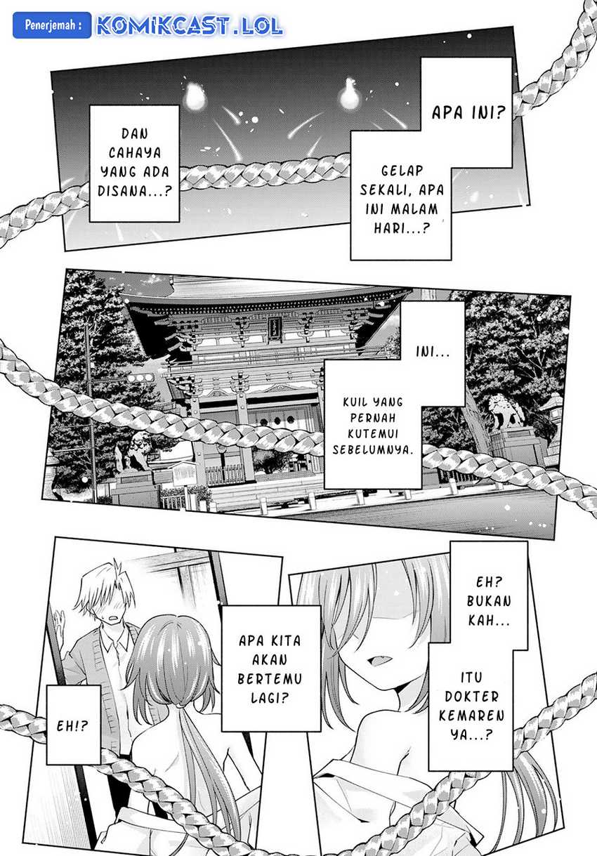 Amagami-san Chi no Enmusubi Chapter 109 Gambar 3