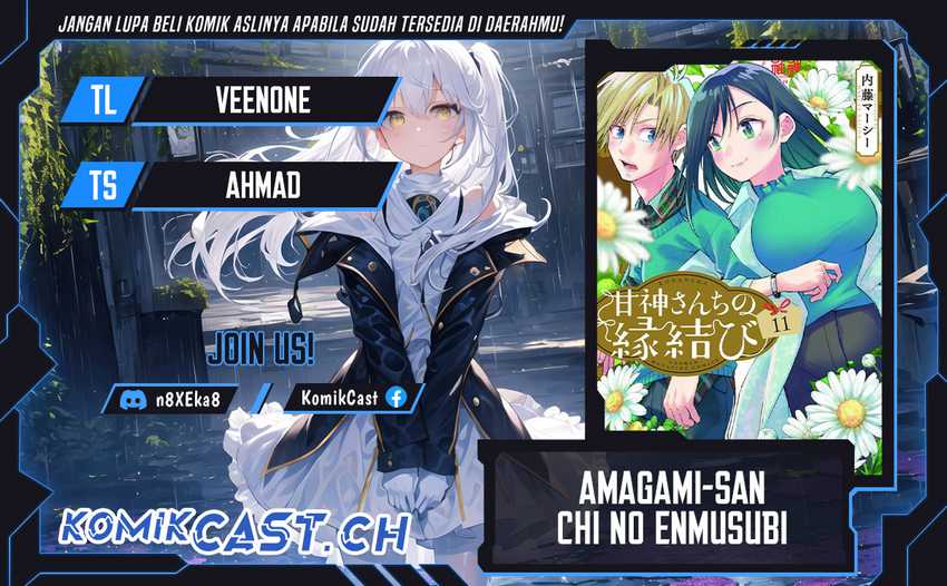 Baca Komik Amagami-san Chi no Enmusubi Chapter 108 Gambar 1