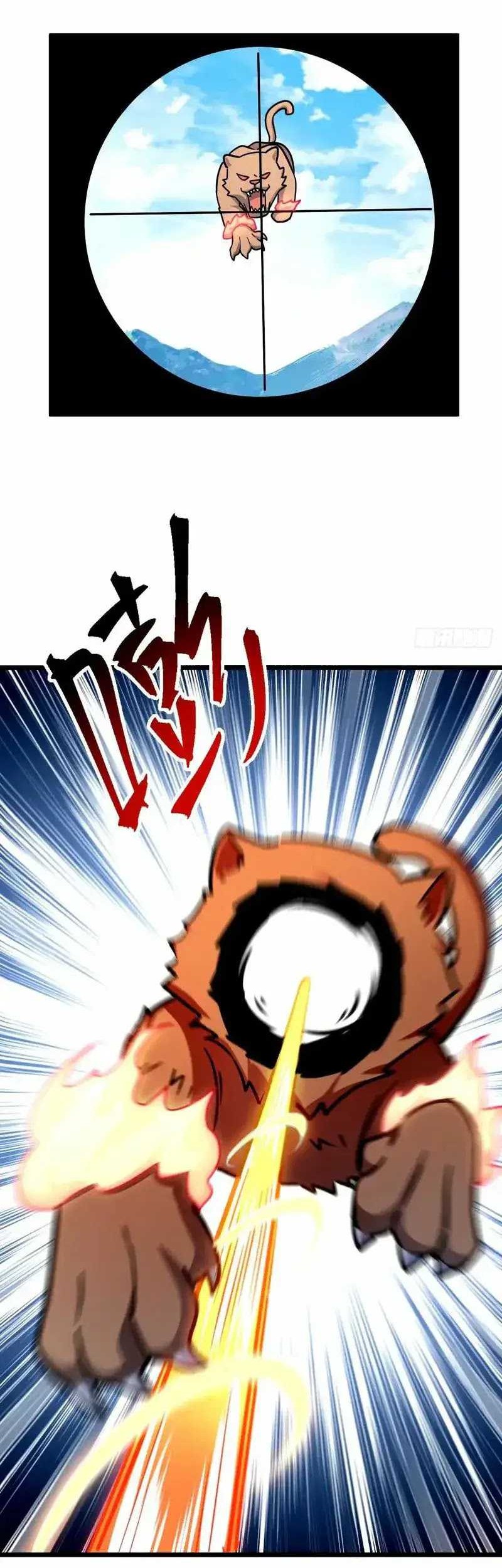 My Master Only Breaks Through Every Time the Limit Is Reached Chapter 67 Gambar 39