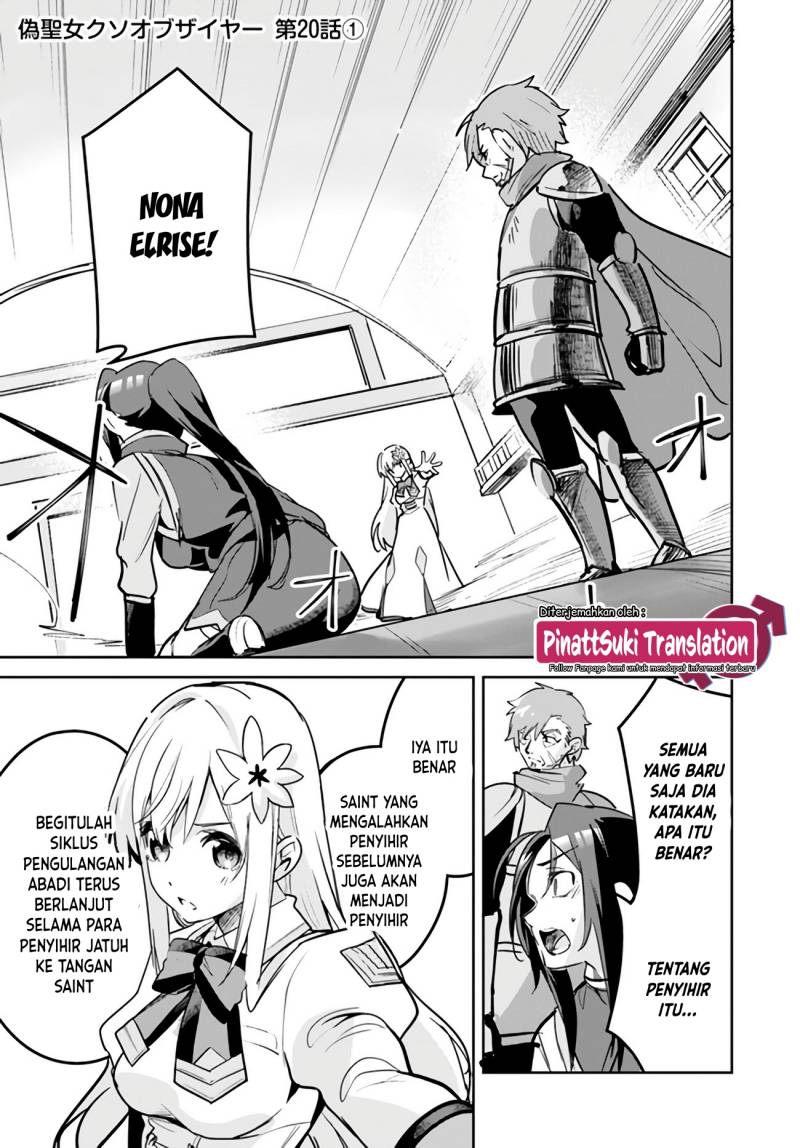 Baca Nise Seijo Kuso of the Year: Risou no Seijo? Zannen, Nise Seijo deshita! Chapter 20.1 Gambar 2