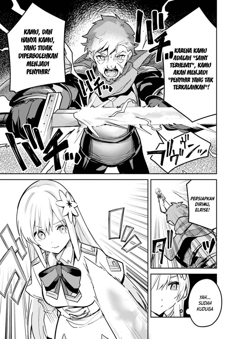 Nise Seijo Kuso of the Year: Risou no Seijo? Zannen, Nise Seijo deshita! Chapter 20.1 Gambar 8