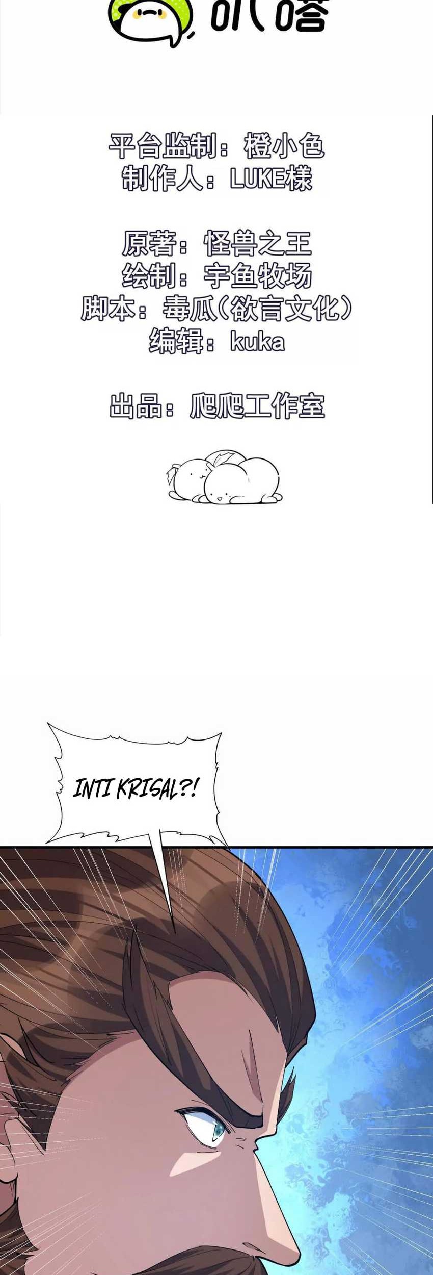 Baca  Rise Of The Beast God Chapter 57 Gambar 2