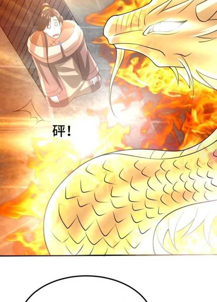 It’s Over! The Queen’s Soft Rice Husband is Actually Invincible Chapter 383 Gambar 25