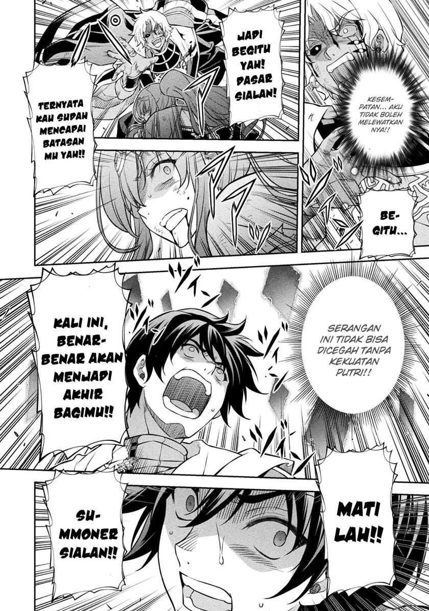 Drawing: Saikyou Mangaka wa Oekaki Skill de Isekai Musou Suru! Chapter 91 Gambar 18