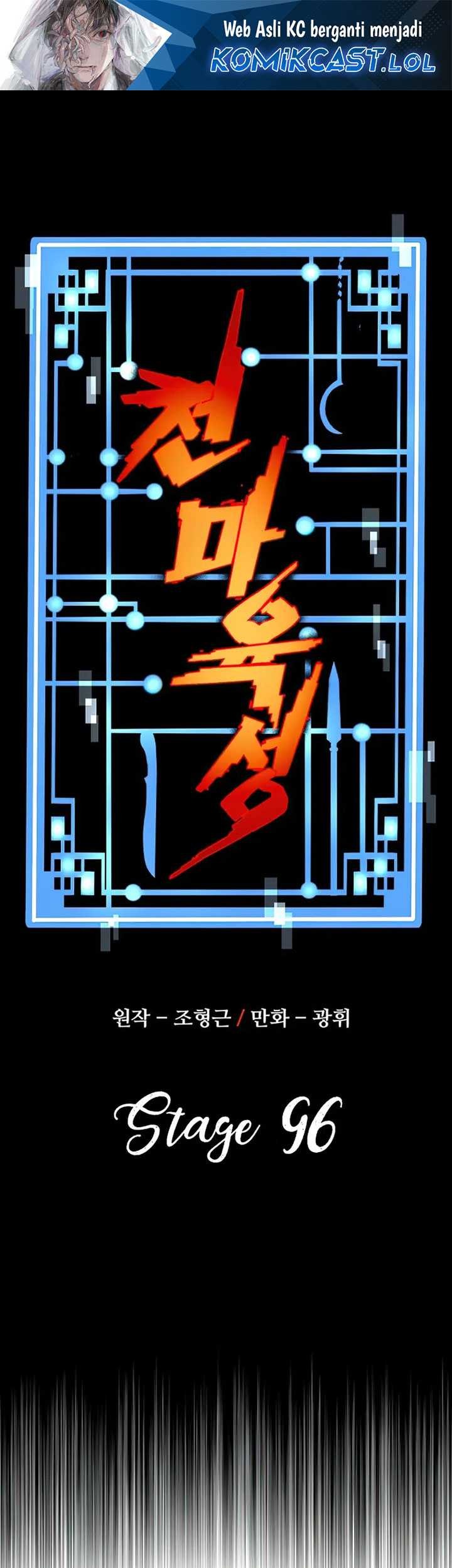 Baca Heavenly Demon Cultivation Simulation Chapter 96 Gambar 2