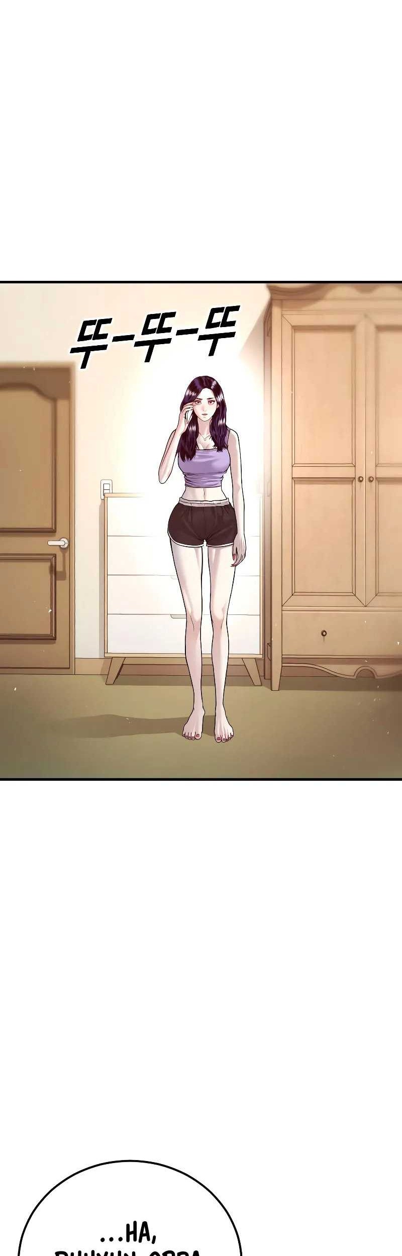 Juvenile Offender Chapter 47 Gambar 83