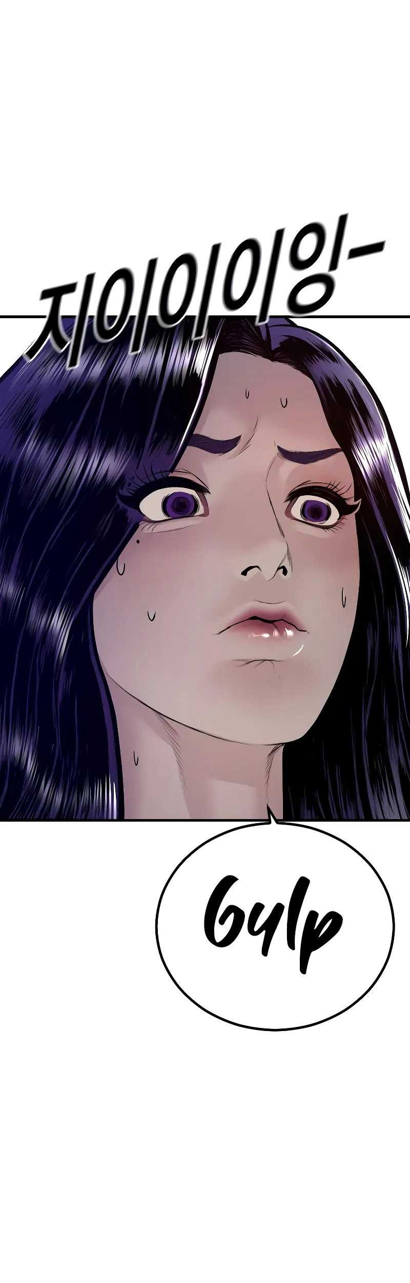 Juvenile Offender Chapter 47 Gambar 95