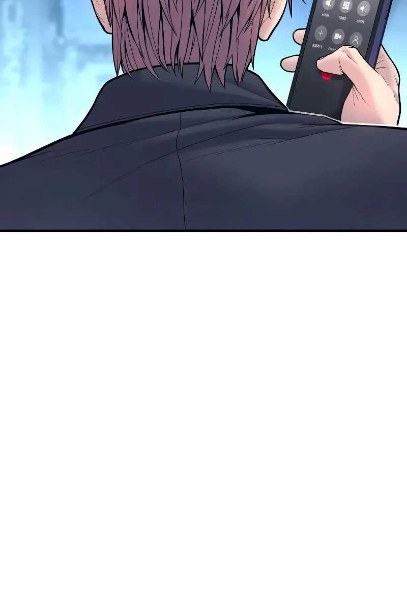 Juvenile Offender Chapter 47 Gambar 106