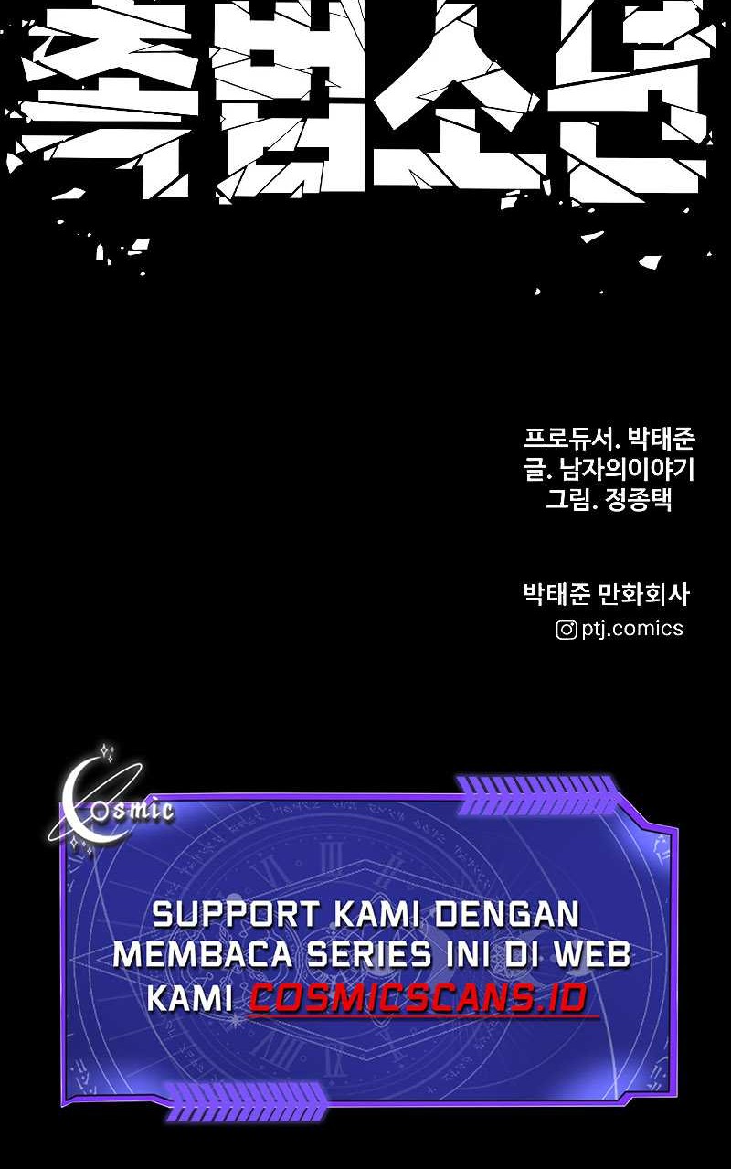 Juvenile Offender Chapter 47 Gambar 110