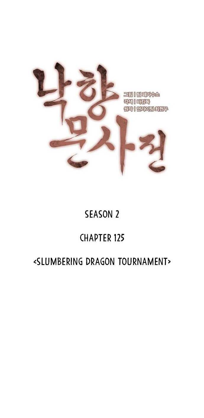 Tale of a Scribe Who Retires to the Countryside Chapter 188 Gambar 7