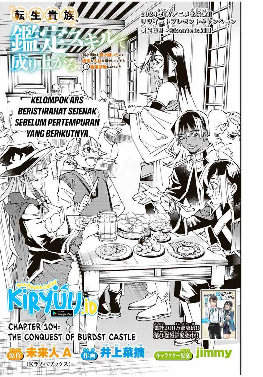Baca Reincarnated as an Aristocrat with an Appraisal Skill Chapter 104 Gambar 2