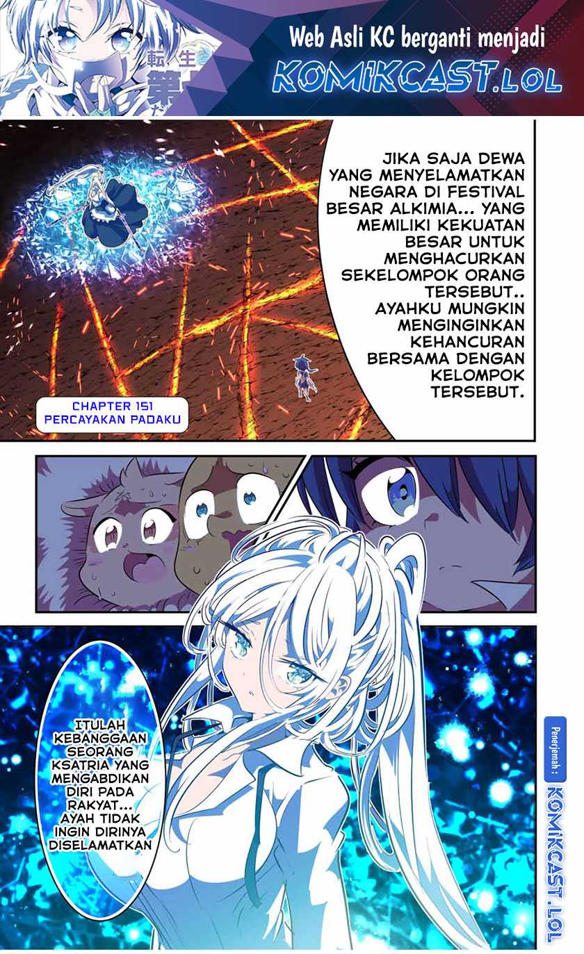 Baca Tensei Shitara dai Nana Ouji dattanode, Kimamani Majutsu o Kiwamemasu Chapter 151 Gambar 2