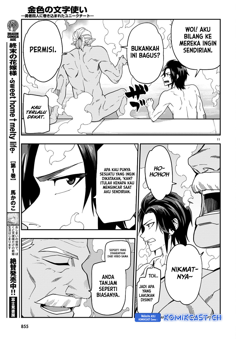 Konjiki no Moji Tsukai: Yuusha Yonin ni Makikomareta Unique Cheat Chapter 98 Gambar 11