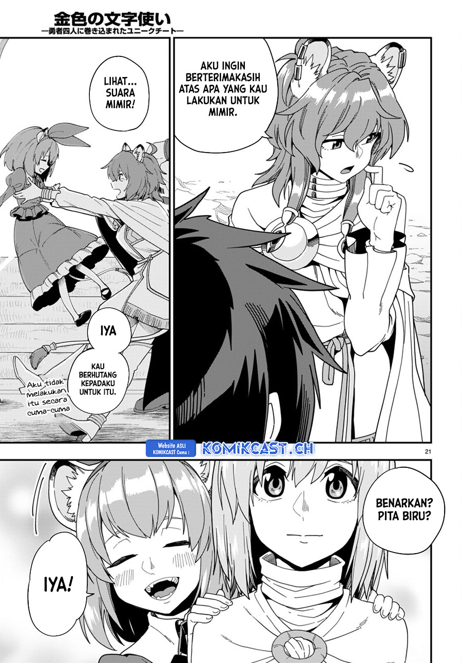 Konjiki no Moji Tsukai: Yuusha Yonin ni Makikomareta Unique Cheat Chapter 97 Gambar 21
