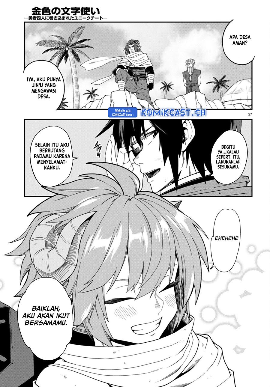 Konjiki no Moji Tsukai: Yuusha Yonin ni Makikomareta Unique Cheat Chapter 97 Gambar 27