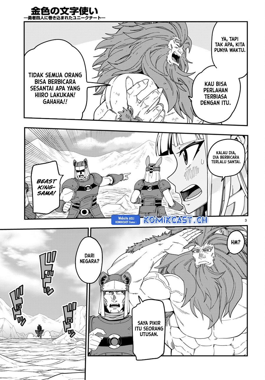 Konjiki no Moji Tsukai: Yuusha Yonin ni Makikomareta Unique Cheat Chapter 95.5 Gambar 4