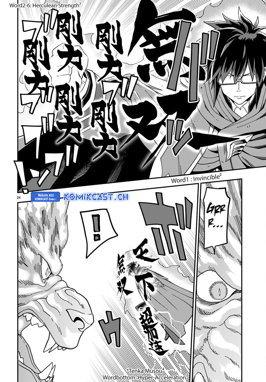 Konjiki no Moji Tsukai: Yuusha Yonin ni Makikomareta Unique Cheat Chapter 93 Gambar 23