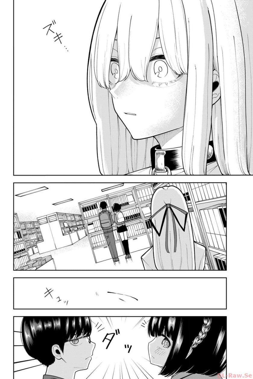 Kimi Janakya Dame na Dorei Shoujo Chapter 14 Gambar 9