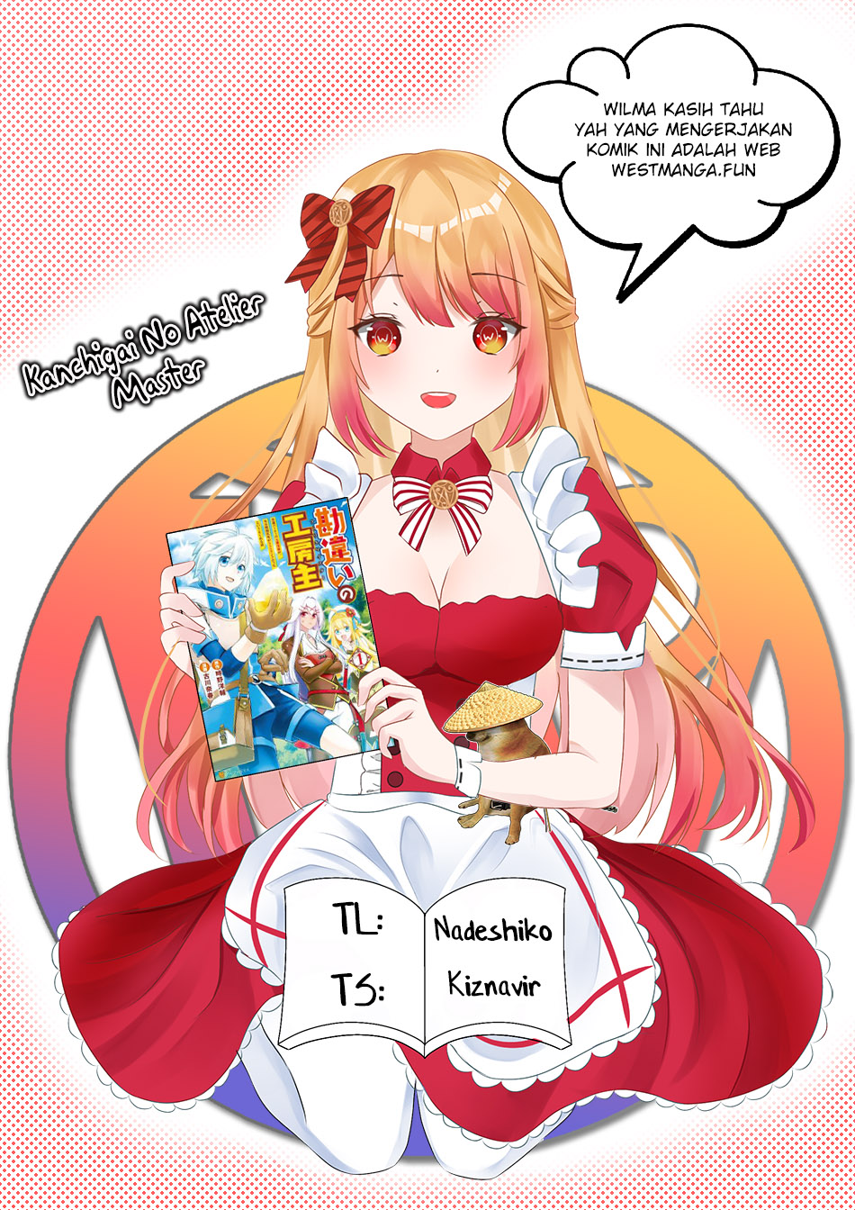 Kanchigai No Atelier Master Chapter 43 Gambar 3