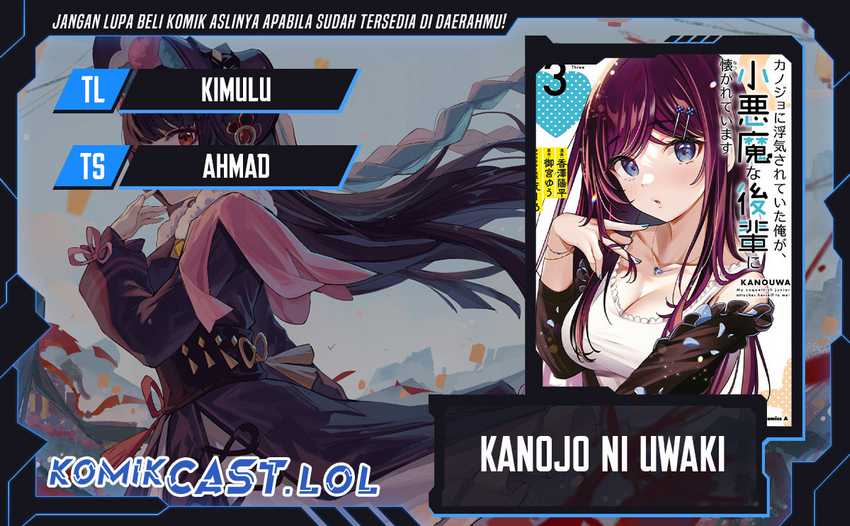 Baca Komik Kanojo ni Uwaki Sareteita Ore ga Koakuma na Kouhai ni Natsukarete Imasu Chapter 19 Gambar 1
