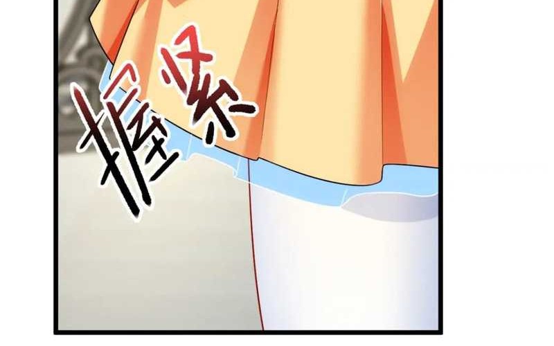 I Eat Soft Rice in Another World Chapter 88 Gambar 12