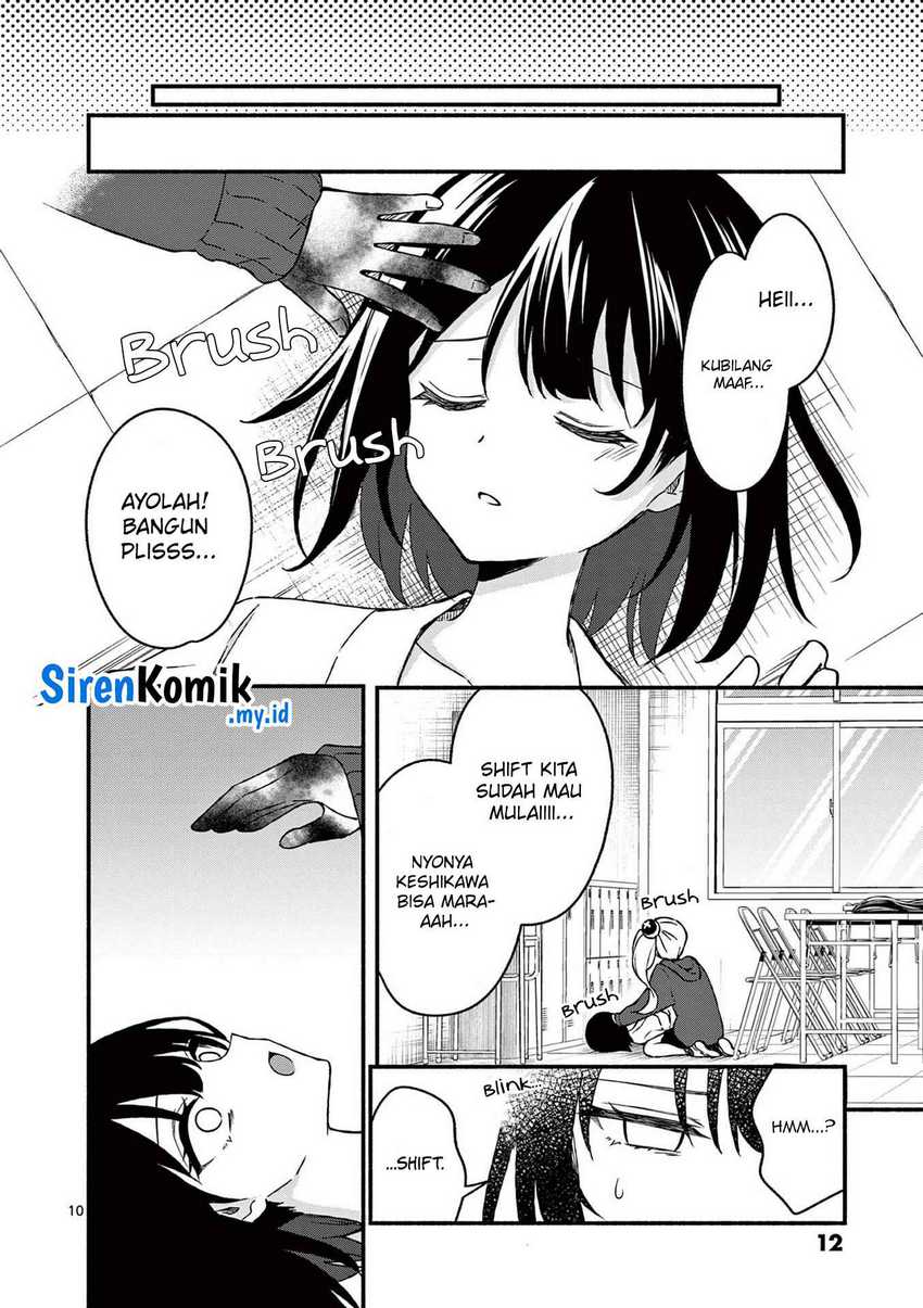 Shiotaiou no Sato-san ga Ore ni dake Amai Chapter 40 Gambar 11