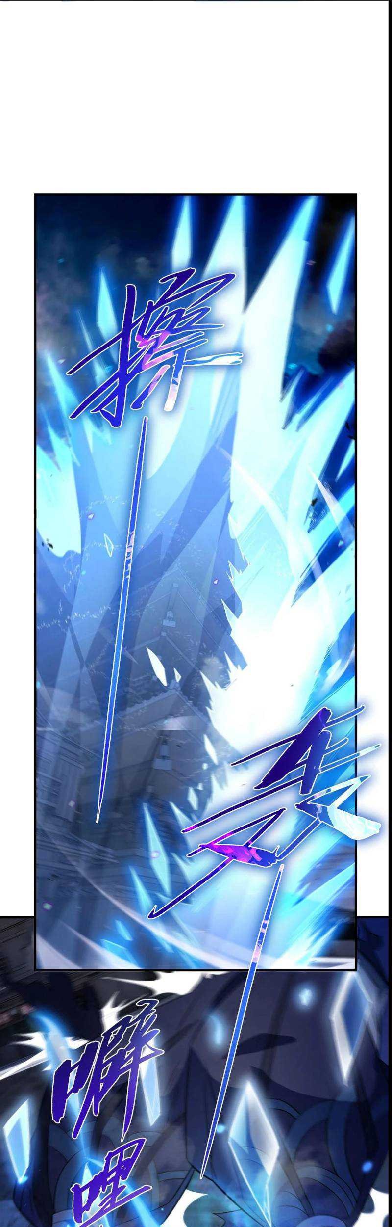 My Female Apprentices Are All Big Shots From the Future Chapter 238 Gambar 16