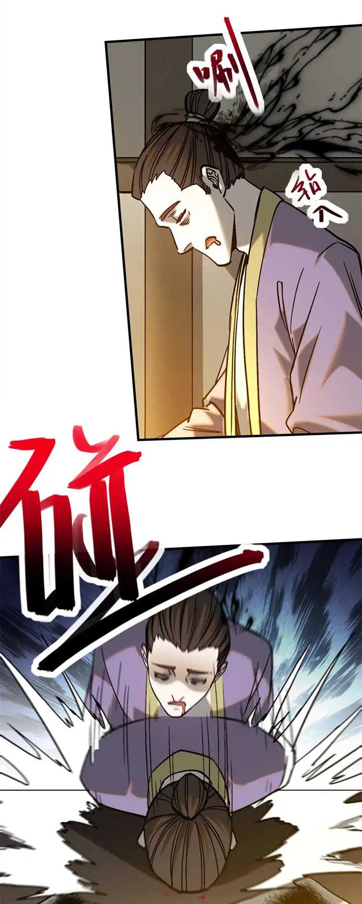 A Demonic Heart Chapter 89 Gambar 4