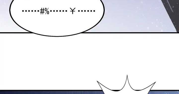 A Demonic Heart Chapter 88 Gambar 31