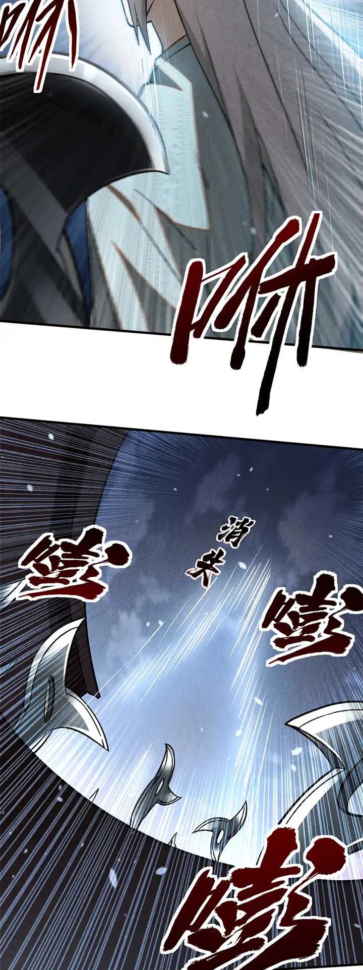 A Demonic Heart Chapter 87 Gambar 21