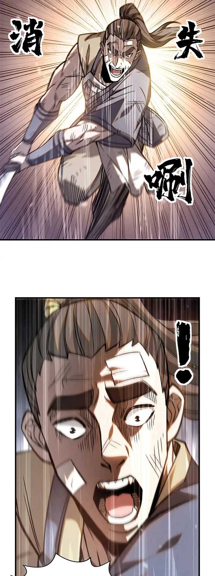 A Demonic Heart Chapter 87 Gambar 5