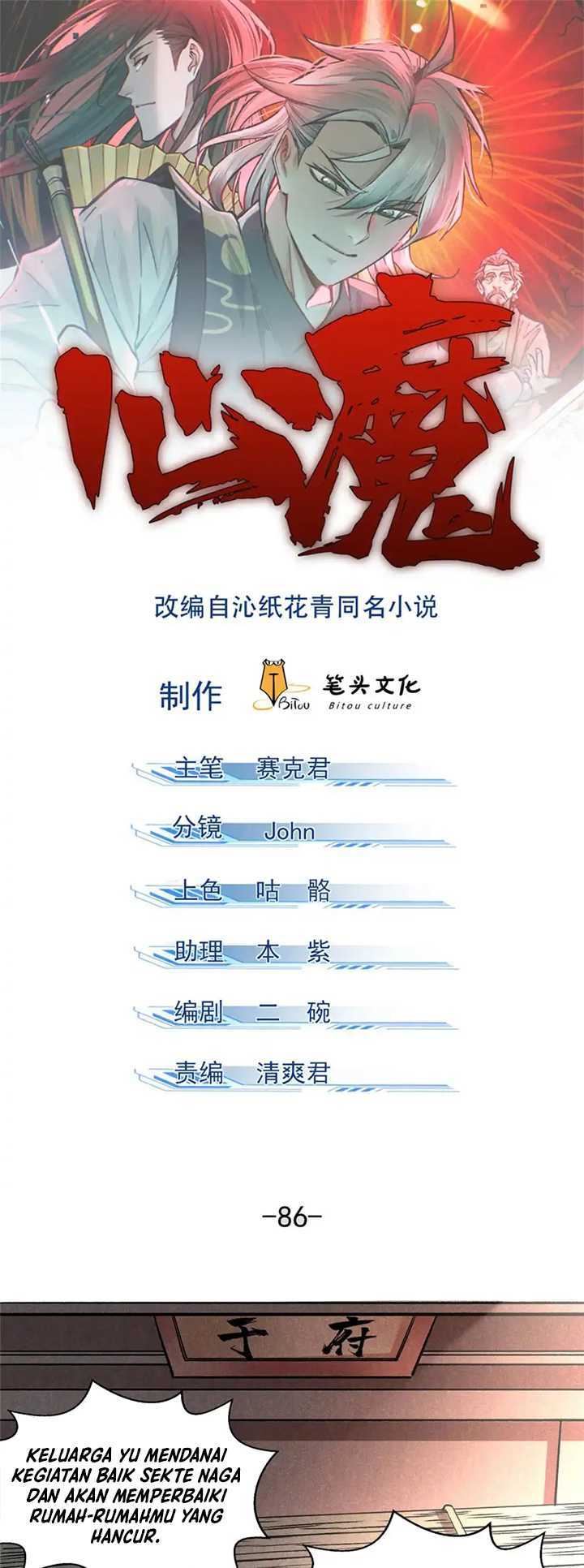 Baca A Demonic Heart Chapter 86 Gambar 2