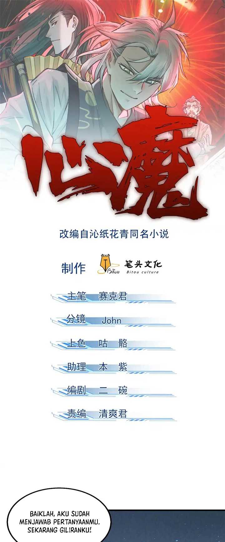 Baca A Demonic Heart Chapter 83 Gambar 2