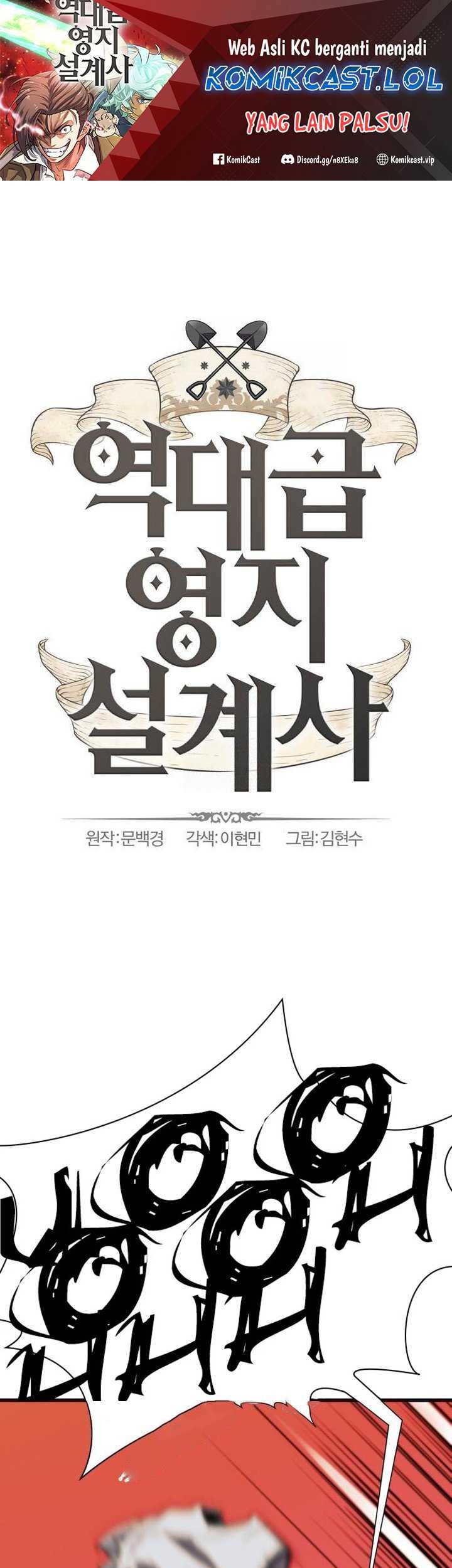 Baca The World’s Best Engineer Chapter 124 Gambar 2