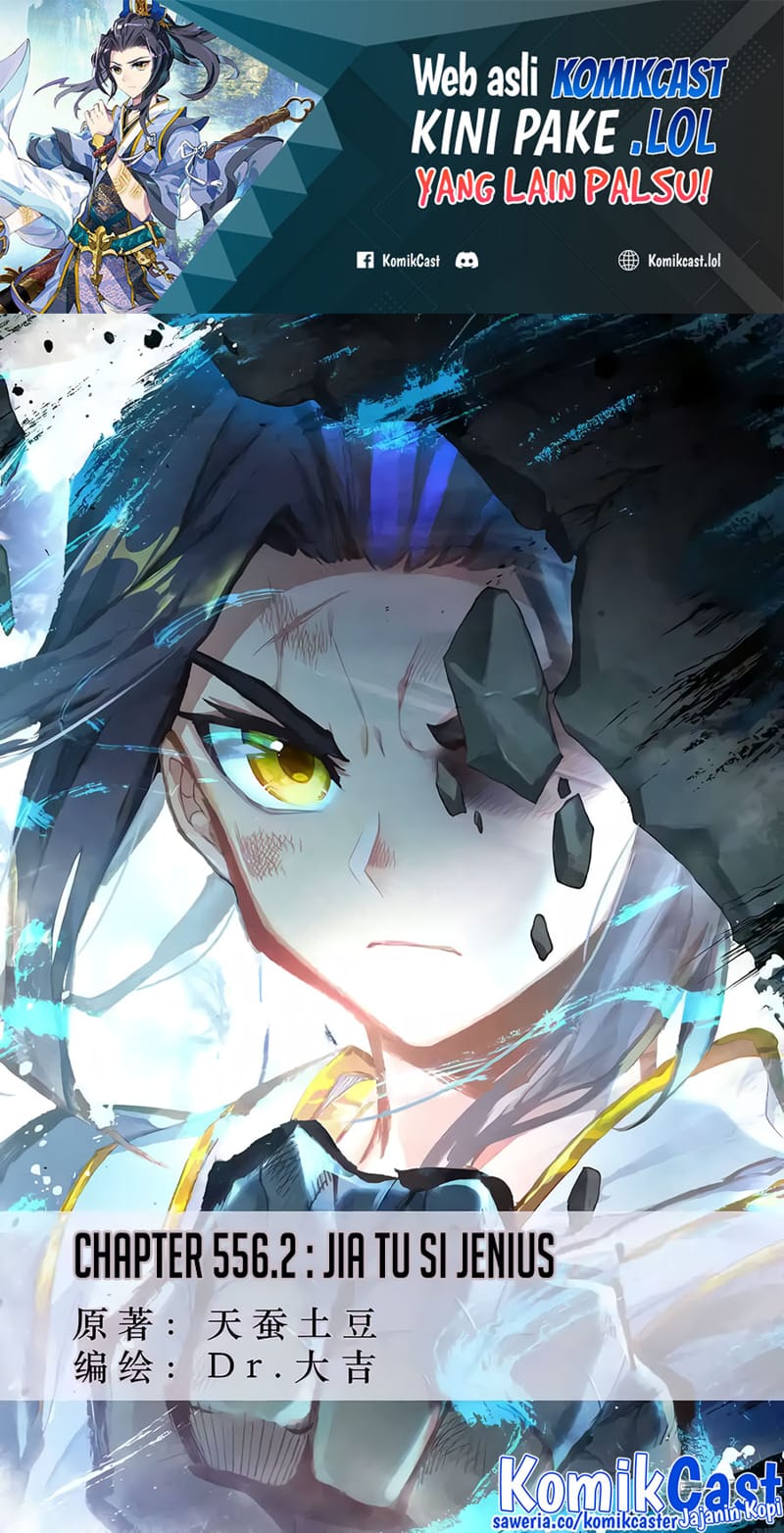 Baca  Yuan Zun Chapter 556.5 Gambar 2