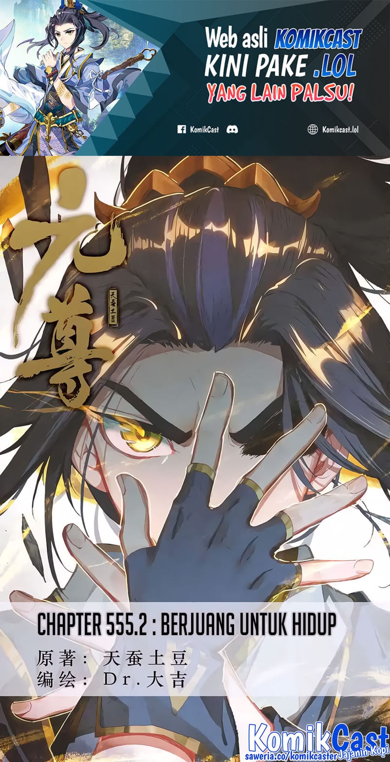 Baca Yuan Zun Chapter 555.5 Gambar 2