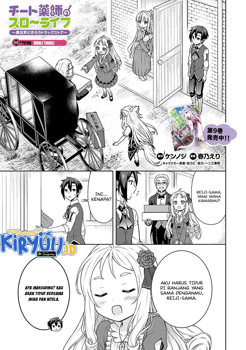 Cheat Kusushi no Slow Life: Isekai ni Tsukurou Drugstore Chapter 50 Gambar 3