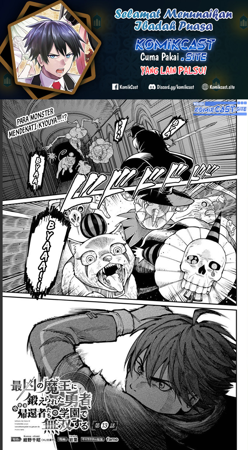 Baca Saikyou No Maou Ni Kitaerareta Yuusha Chapter 13 Gambar 2