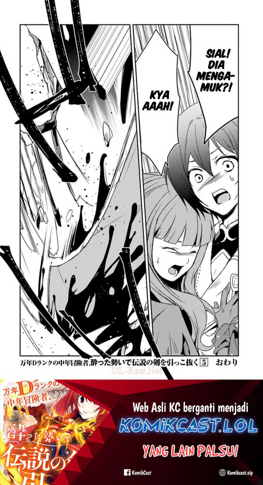 Mannen D-rank No Chuunen Boukensha Yotta Ikioi De Densetsu No Ken Wo Hikkonuku Chapter 28 Gambar 36