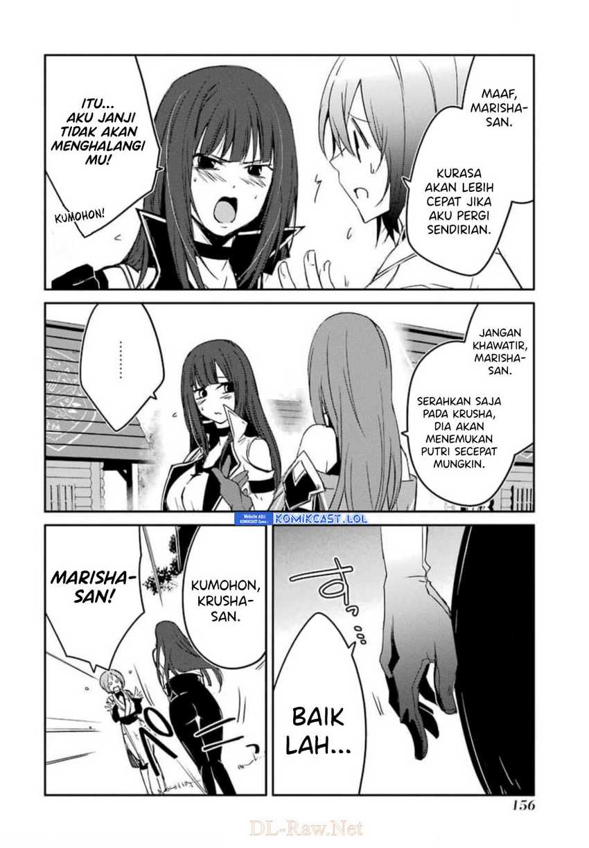 Mannen D-rank No Chuunen Boukensha Yotta Ikioi De Densetsu No Ken Wo Hikkonuku Chapter 28 Gambar 7
